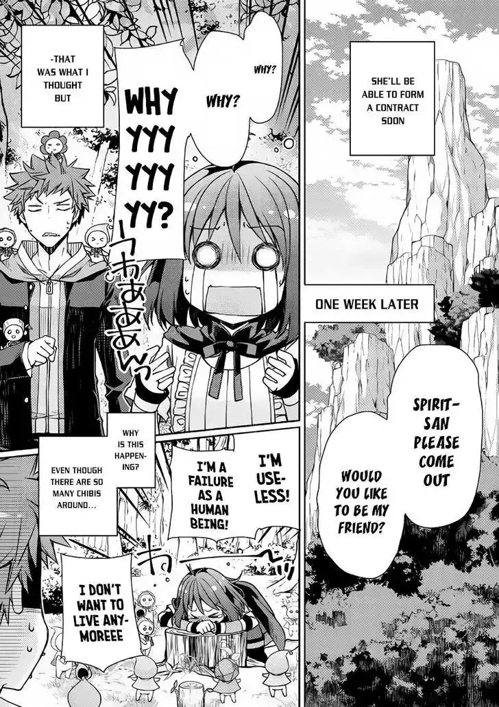 Yankee wa Isekai de Seirei ni Aisaremasu. Chapter 4 17